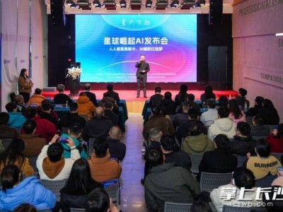 星兴万物战略升级锚定AI漫短剧 获2000万融资引本土多方助力共发展