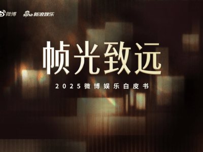 如何轻松涨粉至1000+？揭秘高效涨粉秘诀！