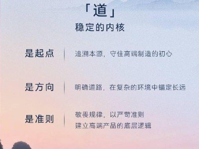 北汽极狐高端系列“问道”登场 首款MPV“问道V9”亮相 配置亮点多