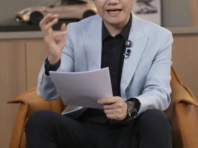 雷军直播官宣：初代小米SU7停产，近37万辆交付见证里程碑时刻