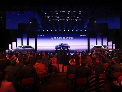 问界M9星光之夜：精英汇聚 共绘智能出行与新豪华时代同心圆