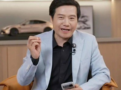 雷军直播透露：初代SU7停产交付超36万辆，新一代SU7升级亮相春节前进店