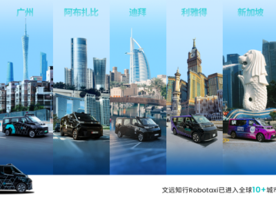 麦格理：首予文远知行"跑赢大市"评级，目标价46港元/17.5美元