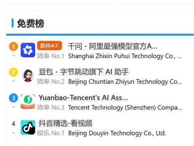 从“千问请客”爆火看AI落地：阿里全栈能力如何打通生活场景新路径