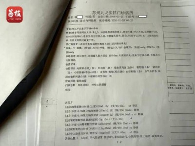 28岁男子年会饮酒后离世，家属质疑公司责任，公司回应已协商赔偿