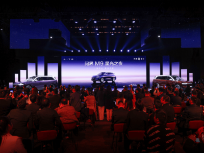 问界M9星光之夜：精英圈层共鉴，科技豪华引领品牌与用户携手前行