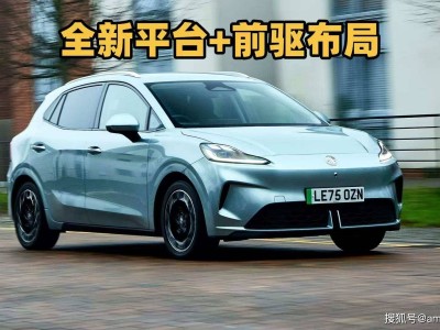 MG4 Urban英国上市：新平台新设计加持，价格更低竞争力拉满