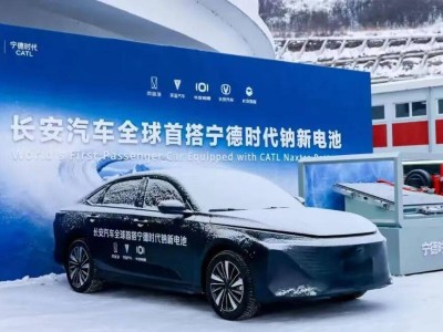 钠离子电池“破局”新能源车市场！抗冻安全又低价，北方车主有福了