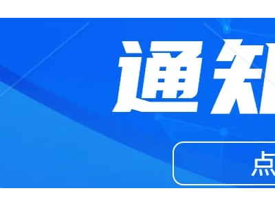 标准迭代筑牢安全基石 引领新能源汽车产业迈向高质量发展新阶段