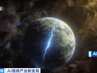 Seedance2.0：AI视频生成新突破 国产技术助力创作门槛降低与效率跃升