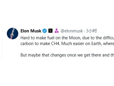 马斯克回应从月球发射飞船到火星