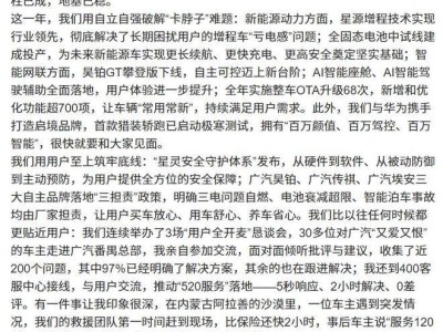 广汽冯兴亚谈行业挑战：身处“四期叠加”关口，坚定变革谋发展