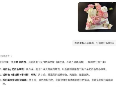 春节“群模大战”字节出招！豆包大模型升级，多领域迎发展新契机