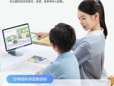 科大讯飞学习机深度评测：AI赋能教育，多款机型助力孩子高效学习成长