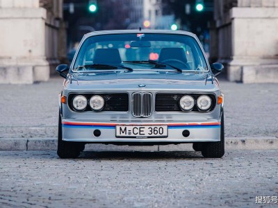 宝马M的“开山之作”：3.0 CSL如何以传奇之姿铸就品牌辉煌？