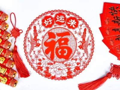 除夕至福满门：五福临门送吉祥，新岁启封共迎美好时光