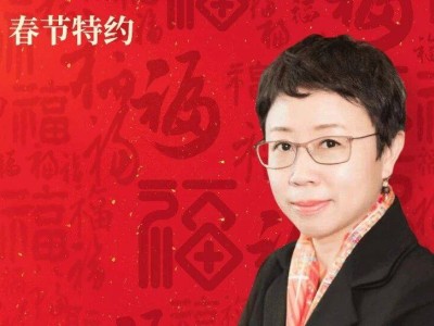 易方达基金刘晓艳：以金融活水赋能发展 携手共绘新未来蓝图