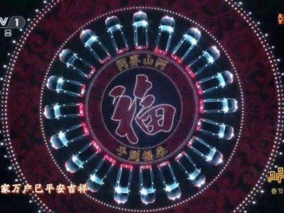 光影流转科技赋能！重庆造赛力斯问界M9再登春晚演绎“手到福来”