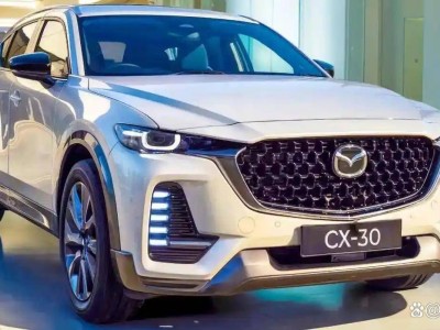 全新马自达CX-30来袭！动力足油耗低，都市通勤的省心“搭子”