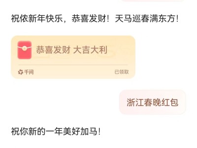 又撒钱了！打开千问，输入这些内容，均可以领取红包