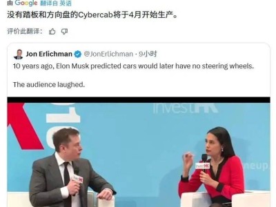 马斯克三度确认:特斯拉Cybercab 2026年4月投产 初期产能或受限
