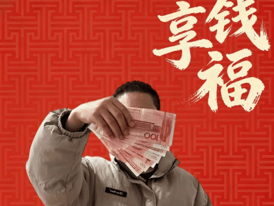 微信春节玩法大焕新！拜年朋友圈解锁创意祝福新姿势