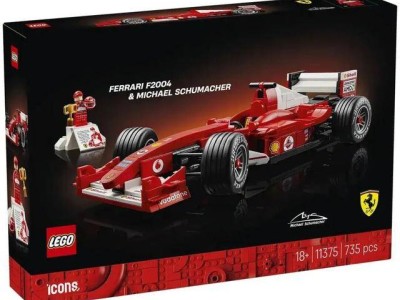 春节后乐高汽车新品来袭！法拉利、奥迪等经典车型齐聚，车迷必看