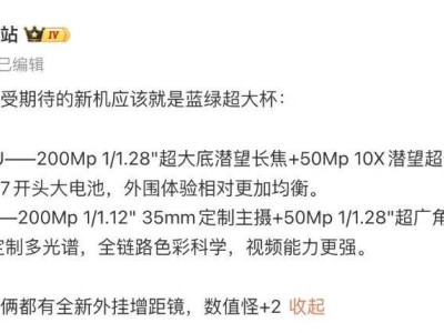 OPPO与vivo超大杯旗舰蓄势待发，影像新突破外挂增距镜成亮点