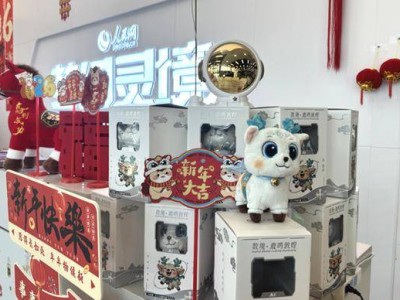 武汉展新颜:AI赋能敦煌九色鹿 “鹿漫漫”让千年文化焕新彩