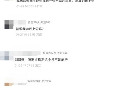 从对话到实干:豆包大模型2.0化身全能助手,多领域展现惊人动手能力