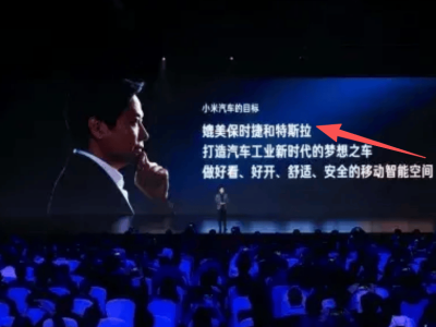 雷军“吹牛”成真！小米YU7销量逆袭特斯拉，国产新能源迎来高光时刻