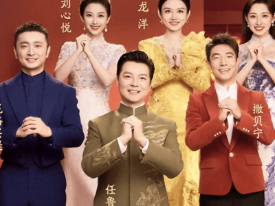 龙洋春晚提词器引争议，刘心悦首秀获赞，撒贝宁幽默成春晚欢乐密码