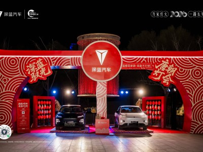 大唐芙蓉园千灯映照 深蓝汽车以科技美学对话盛唐人文