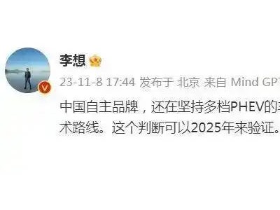 增程式电动车大势所趋:大电池超充成主流,多挡插混或难再突围