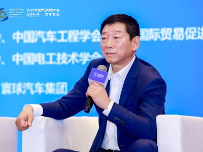 魏建军乌镇发声：汽车业高质量发展，坚守初衷方能行稳致远