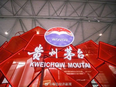 茅台“缺货”与降价并存：渠道变革下白酒行业的转型阵痛与破局之路