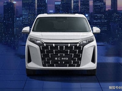 比亚迪领汇M9官图亮相！7座布局配侧滑门 5145mm车长搭载插混系统