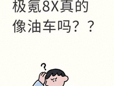 一块一百个赞抖音,如何轻松实现?揭秘热门短视频点赞技巧!