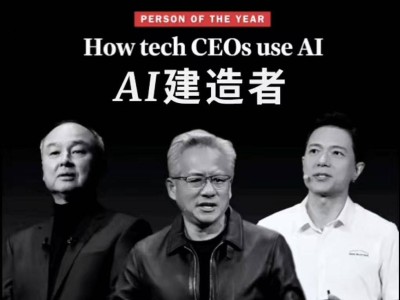 定力筑基，技术领航：从李彦宏《时代》专访看中国AI的“建造者”之路