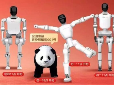 春节京东机器人热度飙升：访问量涨超4倍，春晚同款上线即售罄