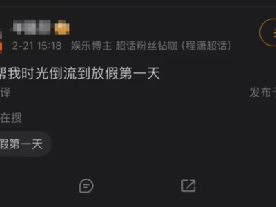 马年春节新潮流:“千问帮我”2亿次下单引领AI生活新风尚