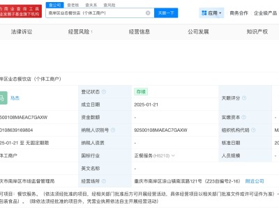 36斤活羊烤完剩6.9斤餐饮店经营异常