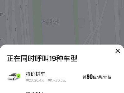 春运返程夜上海虹桥站打车难：千人排队等车 乘客辗转才到家