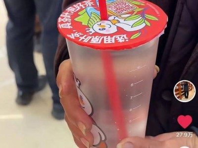 女子带老人买白开水辗转多家被拒 蜜雪冰城1元解难题 门店：自带杯免费