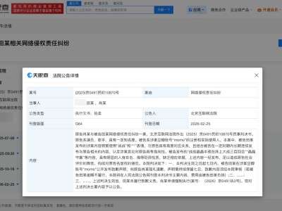 侮辱肖战黑粉未道歉被公告