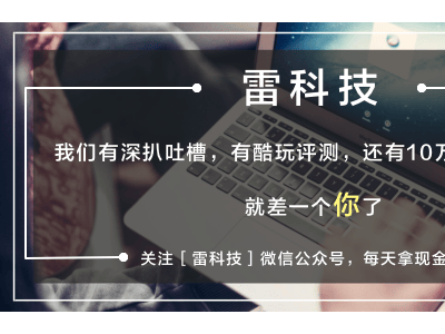 京东“百亿超市”频道上线：200亿补贴撬动日常消费 战略转型瞄准2000亿增量