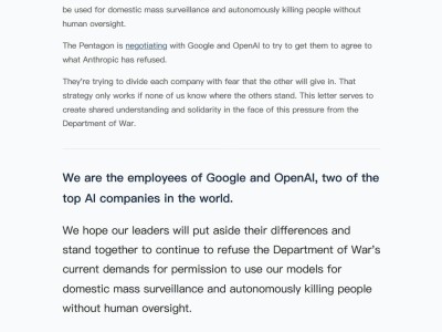 五角大楼要求“所有权限”,Anthropic拒绝,但xAI同意!200多名谷歌和OpenAI员工签公开信