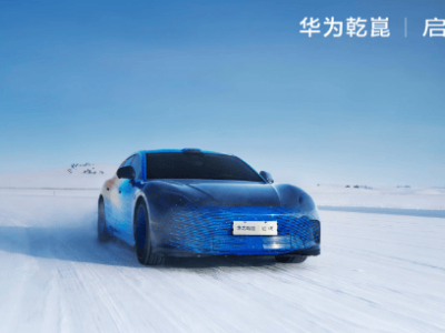 启境汽车2026年推两款新车 首款智能猎装轿跑6月上市 渠道加速布局