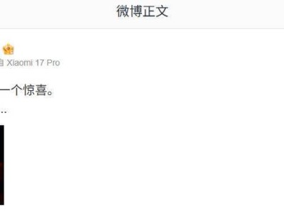 小米汽车预告惊喜将至,巴塞罗那街头现疑似超跑新车型引期待