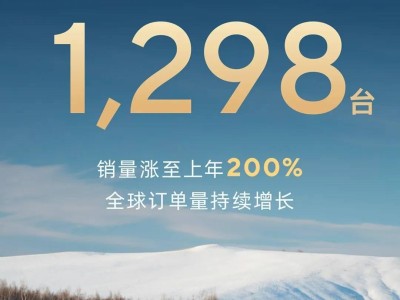 极石汽车2026年2月交付1298辆 全球化布局加速推进销量攀升